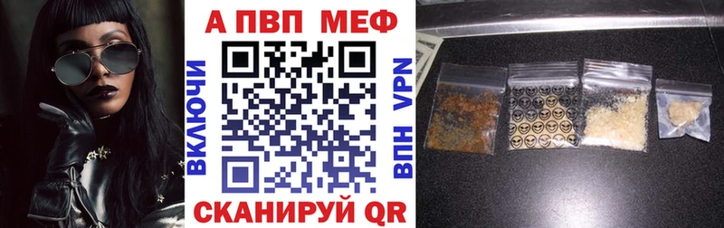 Alfa_PVP мука  площадка официальный сайт  Людиново 