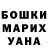 Кокаин VHQ Damir Salavatovich