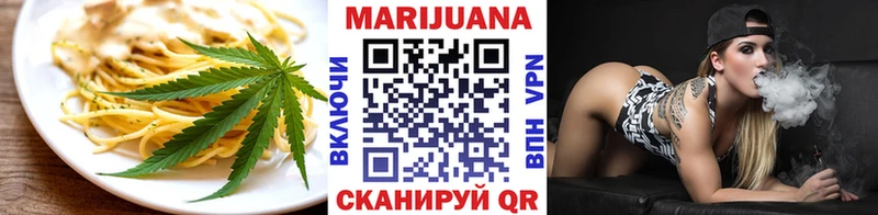 что такое наркотик Людиново блэк спрут как войти Cannafood марихуана