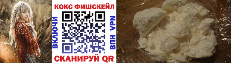 KRAKEN как зайти Людиново Кокаин FishScale