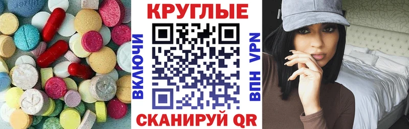shop официальный сайт blacksprut ТОР Людиново ЭКСТАЗИ диски