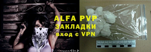 apvp Абаза