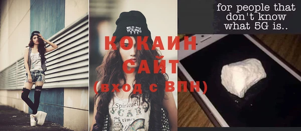 альфа пвп VHQ Абдулино