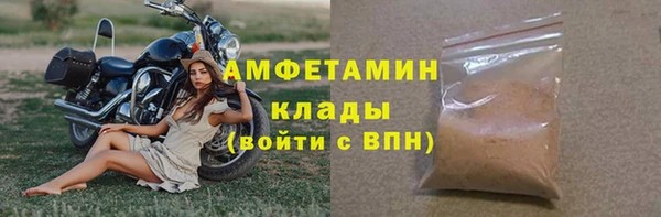 apvp Абаза