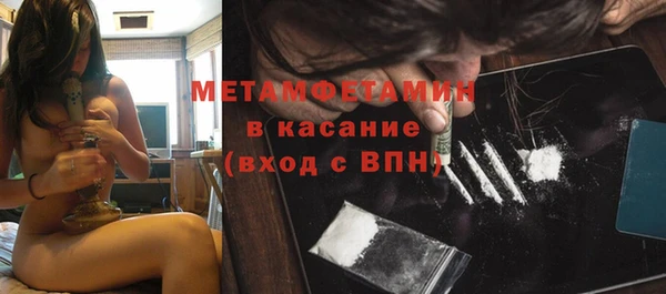 apvp Абаза