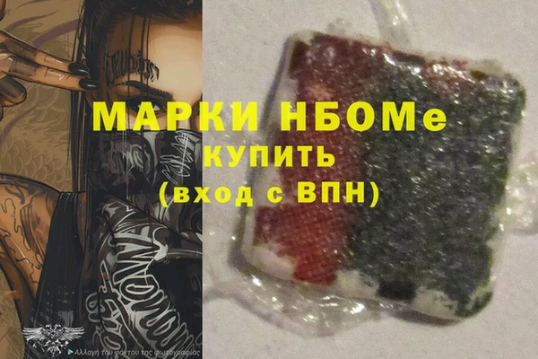 альфа пвп VHQ Абдулино