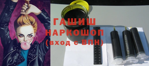 альфа пвп VHQ Абдулино
