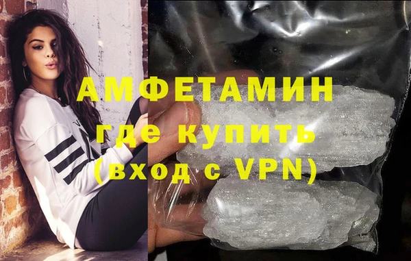 apvp Абаза