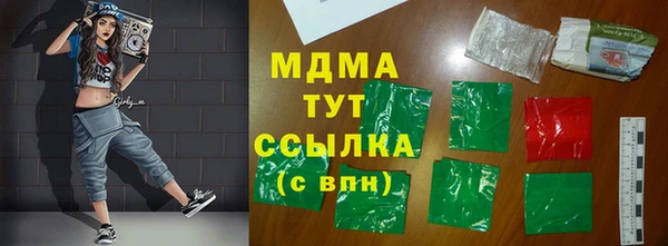 альфа пвп VHQ Абдулино