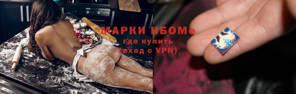 альфа пвп VHQ Абдулино