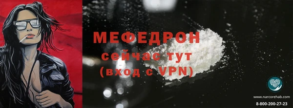 альфа пвп VHQ Абдулино
