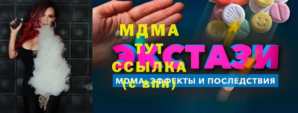 альфа пвп VHQ Абдулино