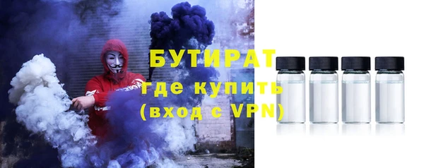 альфа пвп VHQ Абдулино