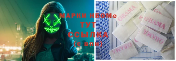 альфа пвп VHQ Абдулино