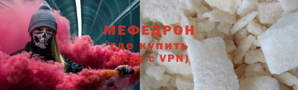 альфа пвп VHQ Абдулино