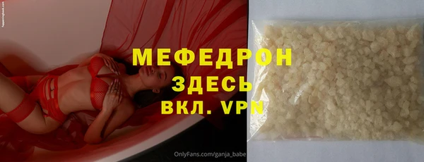 дурь Абинск