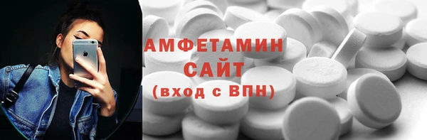 амф Медвежьегорск