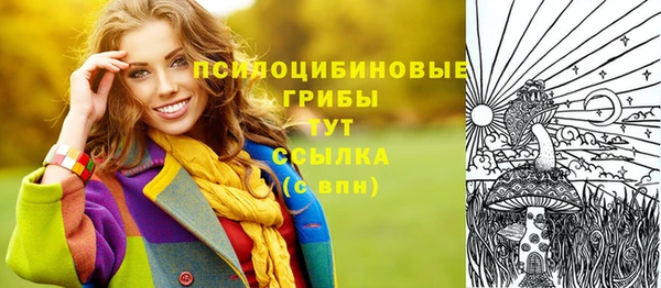 марихуана Зеленодольск
