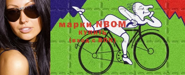 альфа пвп VHQ Абдулино