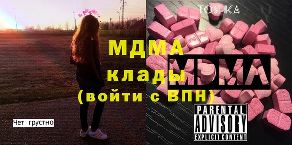 apvp Абаза