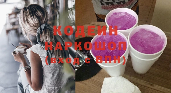 mix Мегион