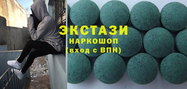 apvp Абаза