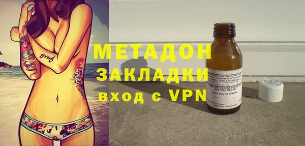 apvp Абаза