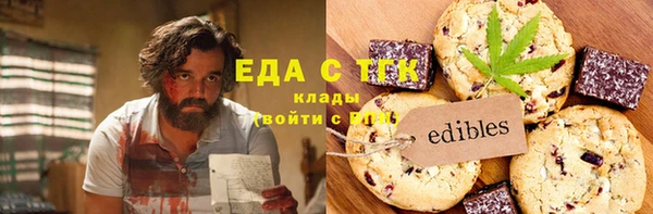 прущая мука Зерноград