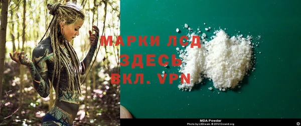 альфа пвп VHQ Абдулино