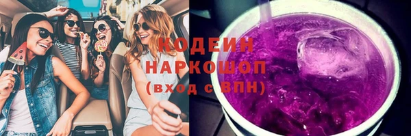 apvp Абаза