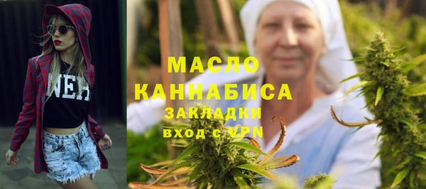 амфетамин Медногорск