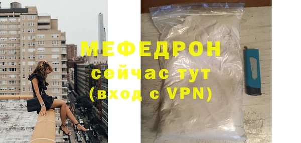 apvp Абаза