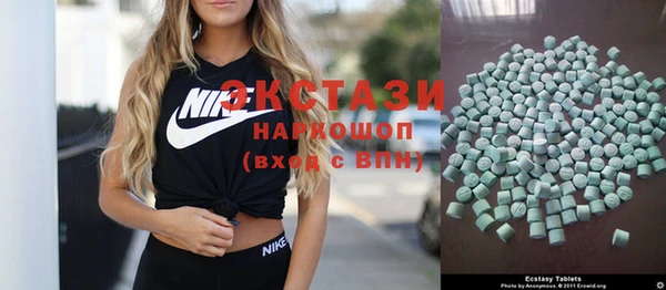 apvp Абаза