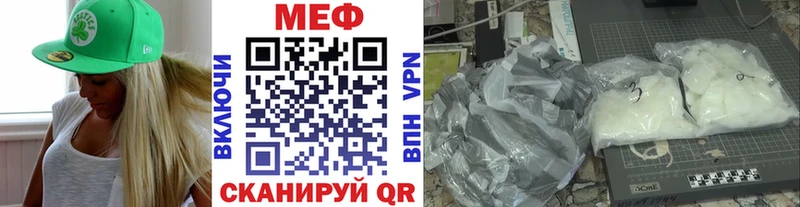 купить наркоту  Людиново  МЯУ-МЯУ мяу мяу 