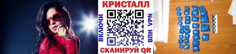МЕТАМФЕТАМИН мет Людиново